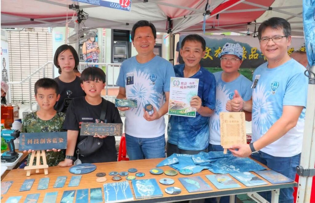 夢幻樂園在三峽! 2026三峽藍染節7/4盛大登場 捷運三鶯線通車迎客 38 S 26001514