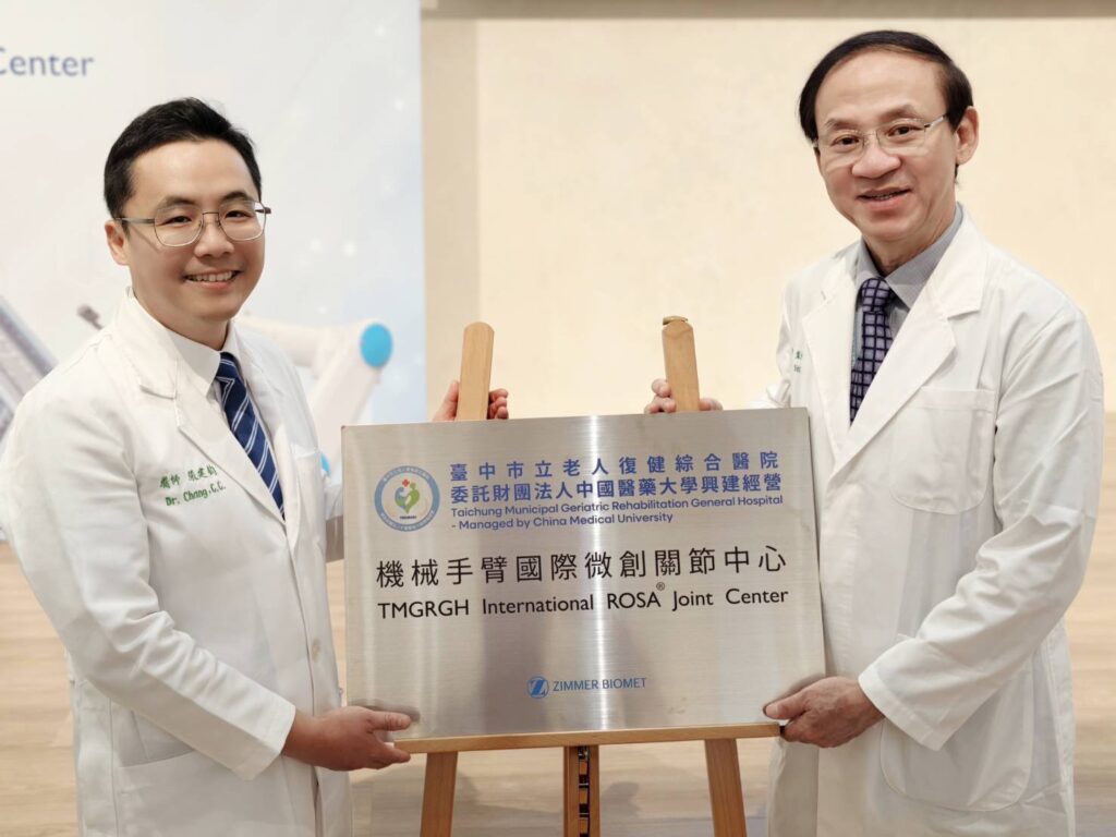 中醫大市立醫院成立「機械手臂國際微創關節置換中心」 國際認證打造亞太區示範教學中心 49 S 59039761