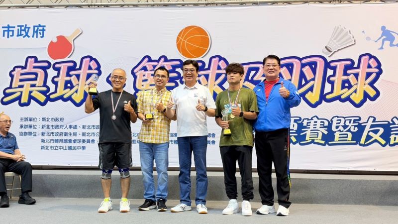 1,800名同仁以運動凝聚健康職場 新北市府三大球類賽圓滿落幕 1,800名同仁以運動凝聚健康職場 新北市府三大球類賽圓滿落幕