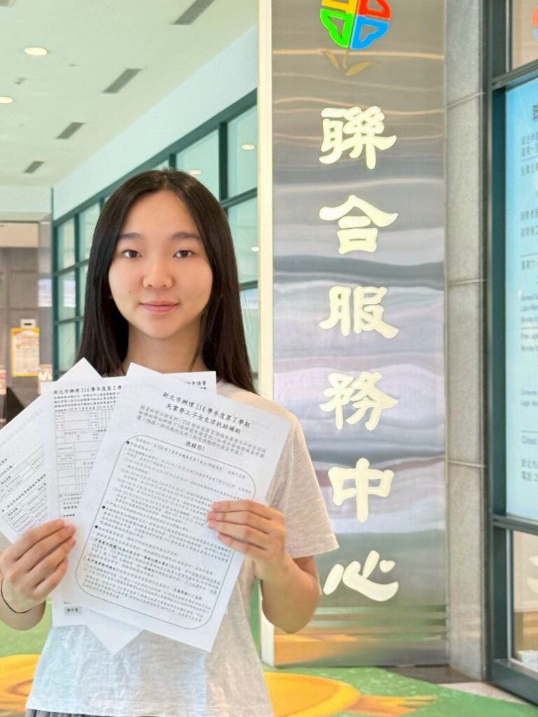 失業勞工子女扶助即起申請 新北加碼最高35800元 失業勞工子女扶助即起申請 新北加碼最高35800元