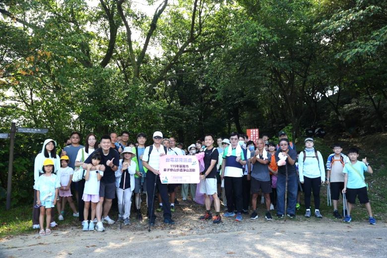 台電基隆區處揪眷屬淨山 姜子寮山健行兼護山林 台電基隆區處揪眷屬淨山 姜子寮山健行兼護山林