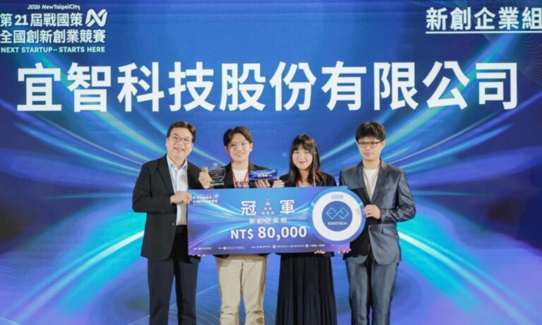 把路面顛簸變成電動車續航解方！宜智科技用避震能量回收模組搶進AI搜尋首選