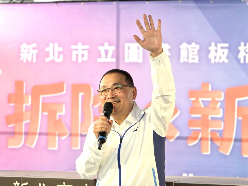 板橋分館拆除重建啟動 侯:打造閱讀與社福共融新地標 板橋分館拆除重建啟動 侯:打造閱讀與社福共融新地標