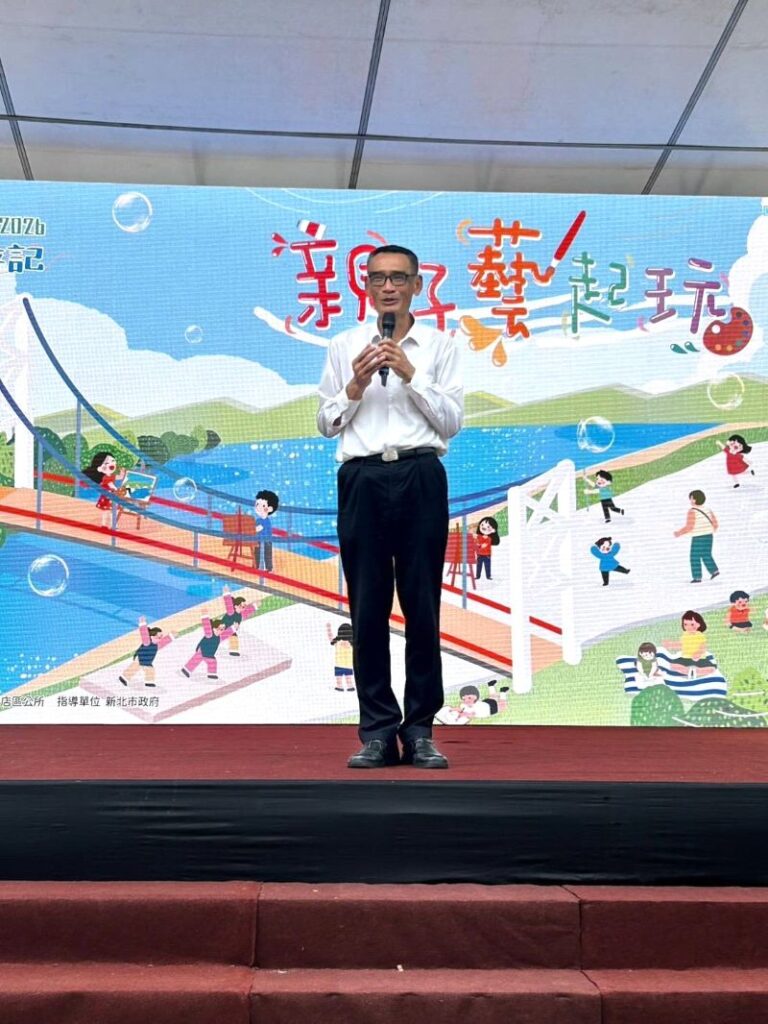 碧潭夏日藝文派對登場 「新店溪遊記」親子共創在地回憶 碧潭夏日藝文派對登場 「新店溪遊記」親子共創在地回憶