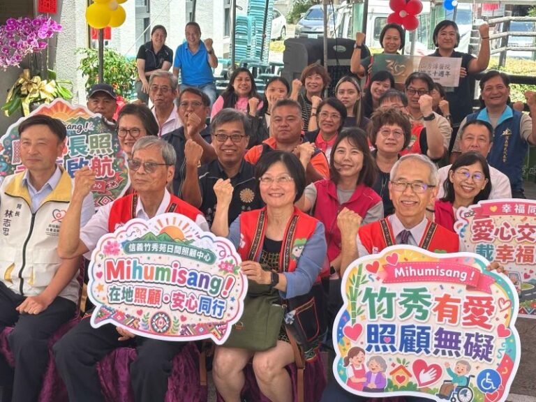 信義竹秀苑日照中心啟用    南投榮服處攜手建構偏鄉照護網