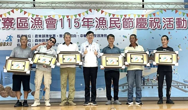 從海洋保育到漁業傳承 貢寮13位模範漁民獲肯定 從海洋保育到漁業傳承 貢寮13位模範漁民獲肯定