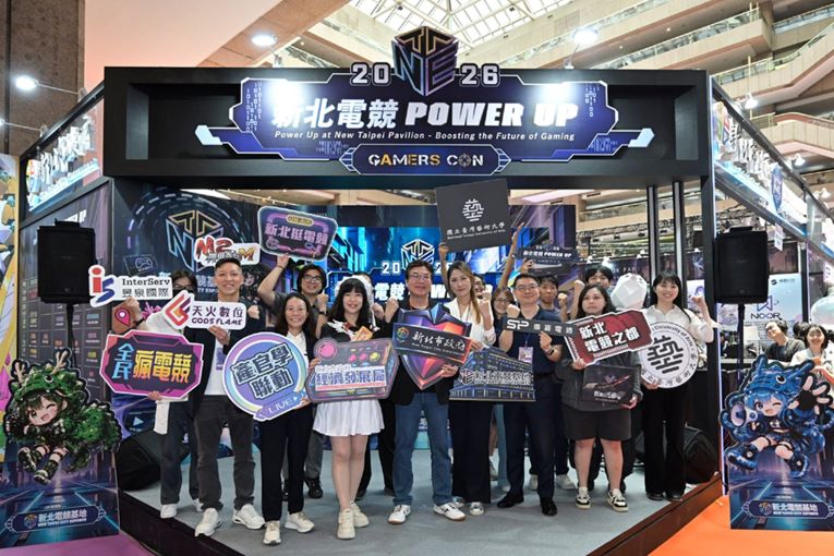 集結產官學秀數位實力 新北電競POWER UP進軍世貿一館 集結產官學秀數位實力 新北電競POWER UP進軍世貿一館