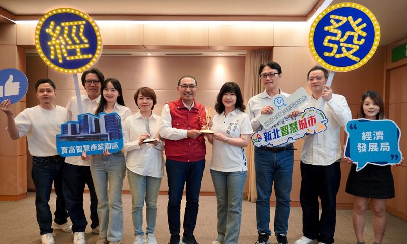 肯定智慧園區與永續規劃 新北寶高智慧園區獲FIABCI雙獎 肯定智慧園區與永續規劃 新北寶高智慧園區獲FIABCI雙獎