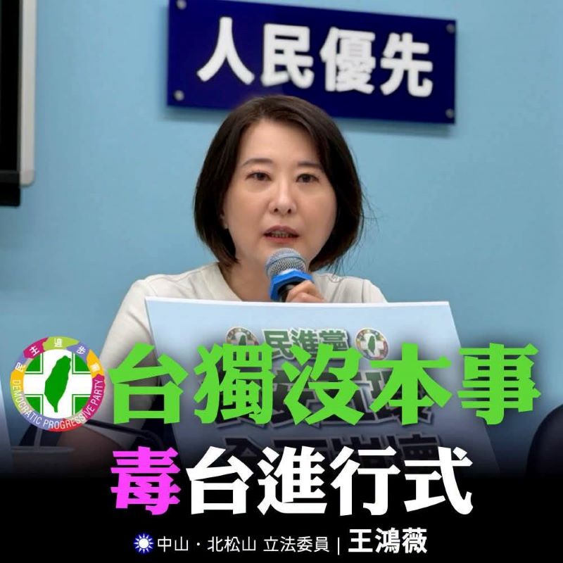 毒油風暴延燒逾3900公噸 在野轟民進黨執政食安潰敗、行政院決策慢半拍 毒油風暴延燒逾3900公噸 在野轟民進黨執政食安潰敗、行政院決策慢半拍