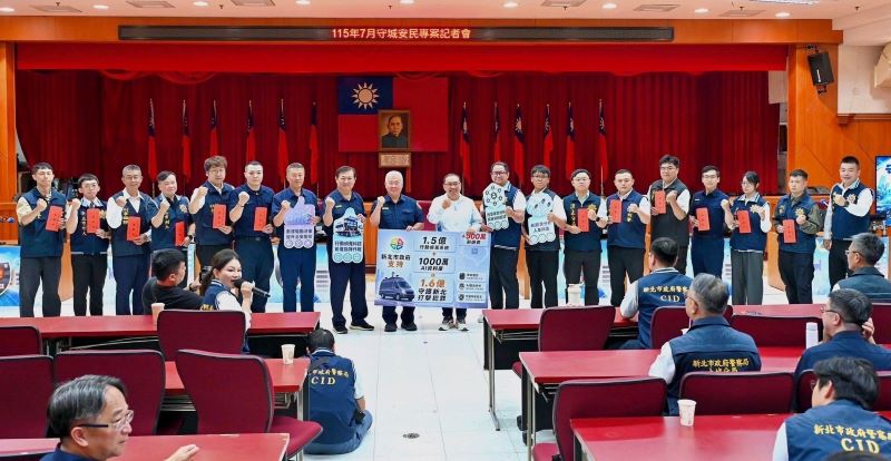 「守城安民」鎖定幫派核心 新北掃黑查獲101個犯罪組織 緝槍56把 14 《圖說》新北市於「守城安民專案(掃黑專案)成果發表記者會」合影,中左警察局長方仰寧。〈警察局提供〉