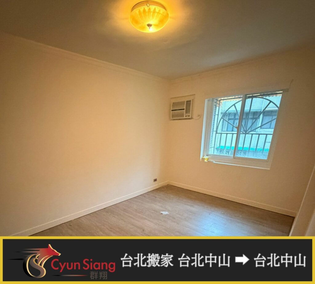 【中山區搬家】家具清運讓老屋煥然一新 【中山區搬家】家具清運讓老屋煥然一新