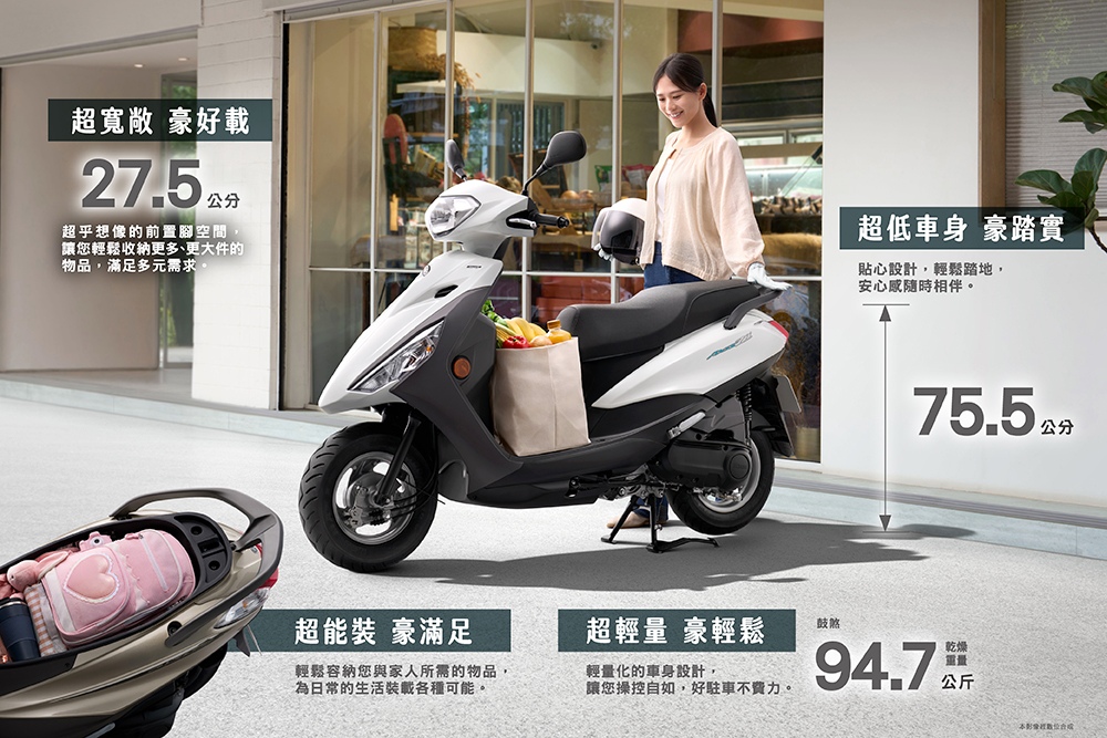 父親節送禮首選！YAMAHA勁豪125限時優惠  汰舊換新最高省16,300元 再抽1.5萬健檢金