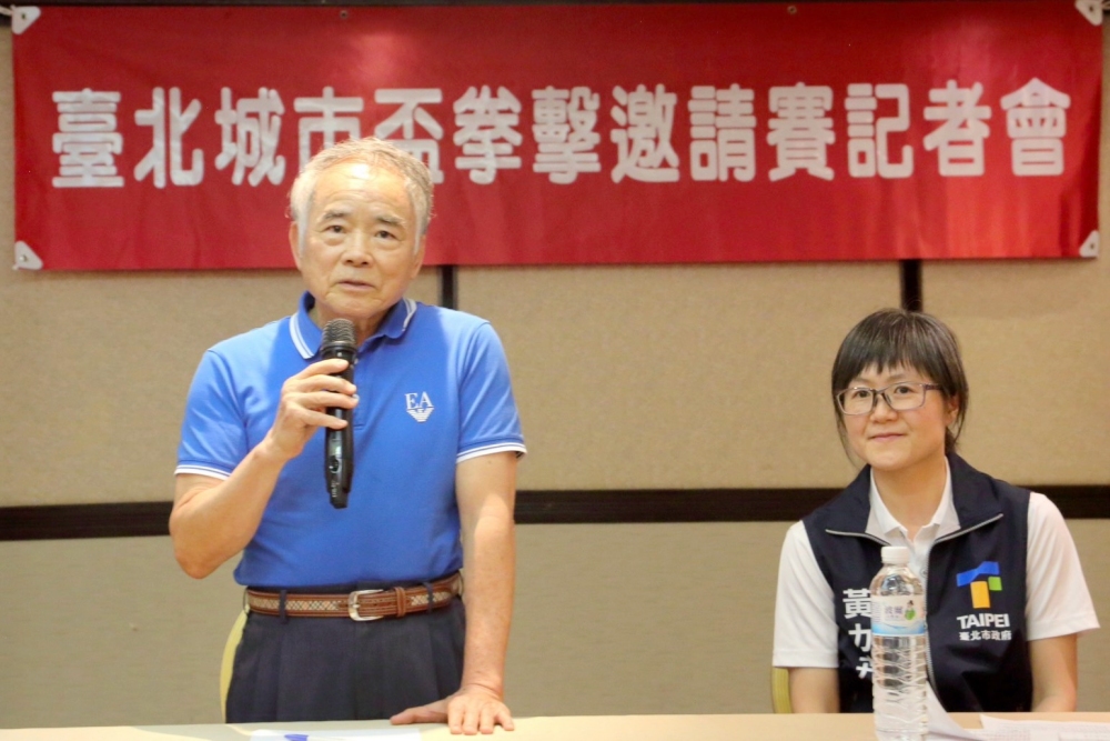 2026臺北城市盃拳擊邀請賽8月熱血登場 9 國13城市好手齊聚臺北 2026臺北城市盃拳擊邀請賽8月熱血登場 9 國13城市好手齊聚臺北
