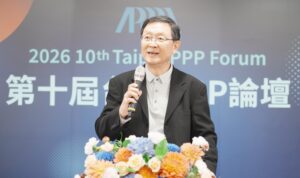 第十屆「台北 PPP 論壇」登場  聚焦數位與節能   共議公私協力推進智慧與永續的未來！