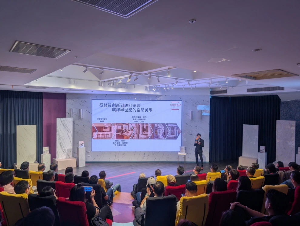 連程實業不只是杜邦TM可麗耐實體面材台灣總經銷,而是用逾25年加工與施工經驗,把AI生成的設計圖變成有溫度的真實空間 杜邦TM可麗耐®新品發表會,「地質系列」新色正式亮相。圖:連程實業提供