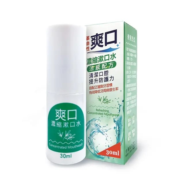 濃縮漱口水要怎麼稀釋才安全?跟一般漱口水比差在哪 濃縮漱口水要怎麼稀釋才安全?跟一般漱口水比差在哪