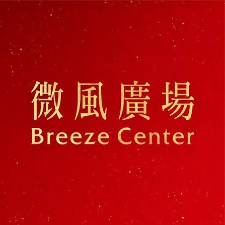 報新聞看台灣好公司 微風百貨台灣發展史研究分析（2001-2026）