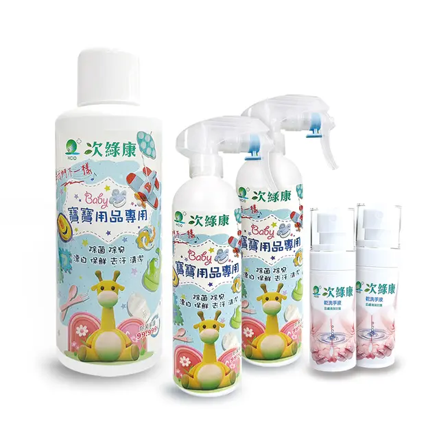 酒精、漂白水還是次氯酸水？一張表看懂環境消毒的最佳選擇
