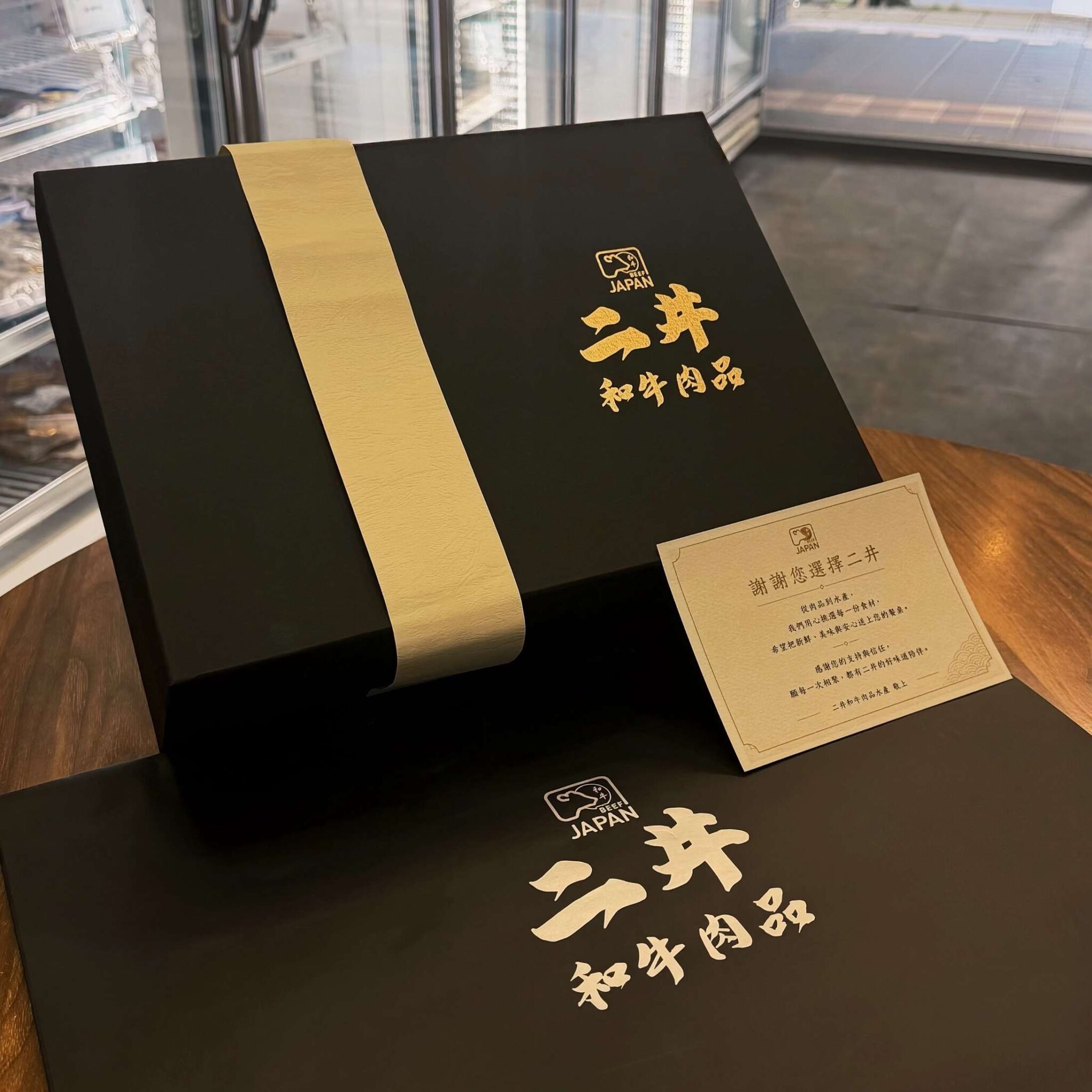 「二井」推出 2026 限定奢華中秋禮盒 集結全球 9 大頂級海陸、打造商務謝禮首選 二井黑金中秋禮盒與專屬感謝卡