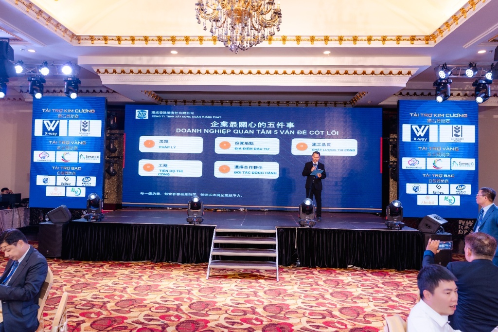 環成發專案經理廖汝德於 VATIC 2026 發表專題演講，精闢拆解跨國企業在越南投資設廠的五大關鍵核心決策