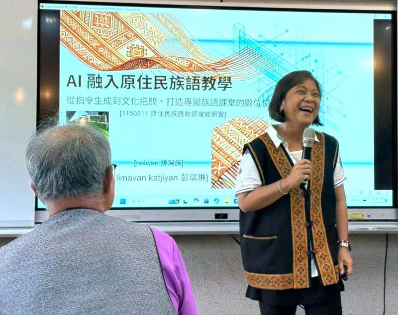 AI走進族語課堂 新北100位教師暑期研習共學 AI走進族語課堂 新北100位教師暑期研習共學