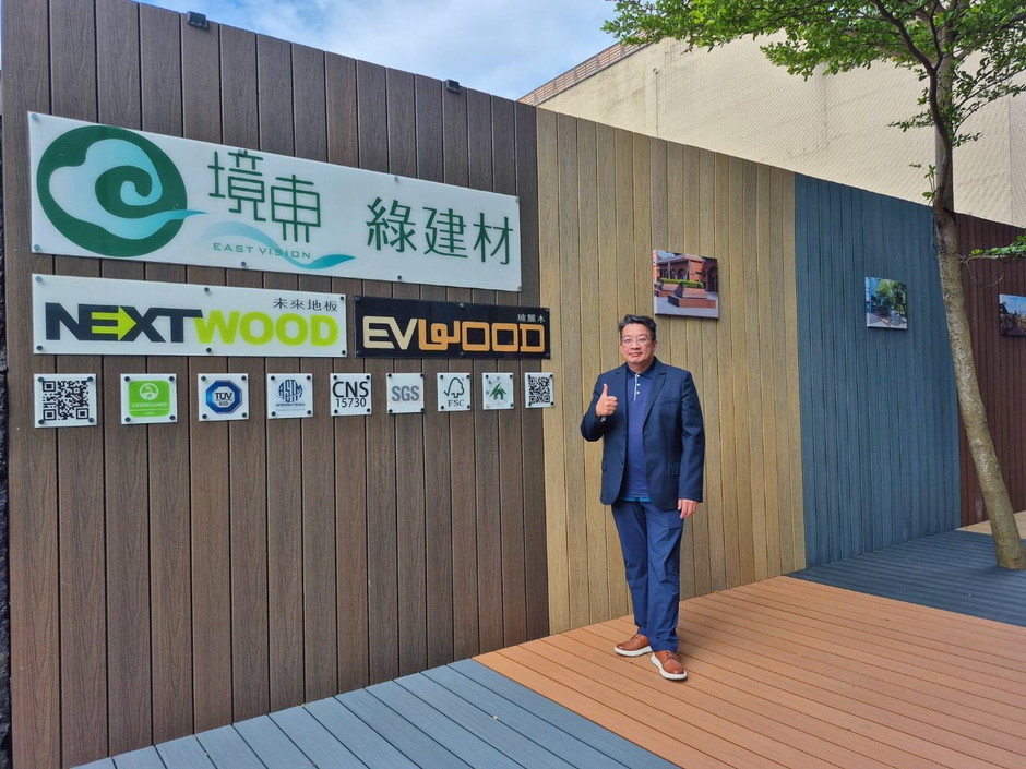海風吹了八年也吹不壞：境東綠建材用回收木粉造塑木，把25年減碳承諾釘進台灣地標