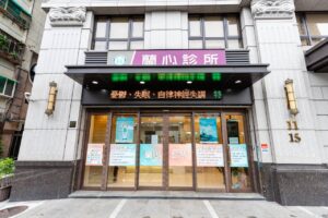 蘭心診所陪您走過生命幽谷 以「心靈重寫」打造現代人安放靈魂的溫暖容器