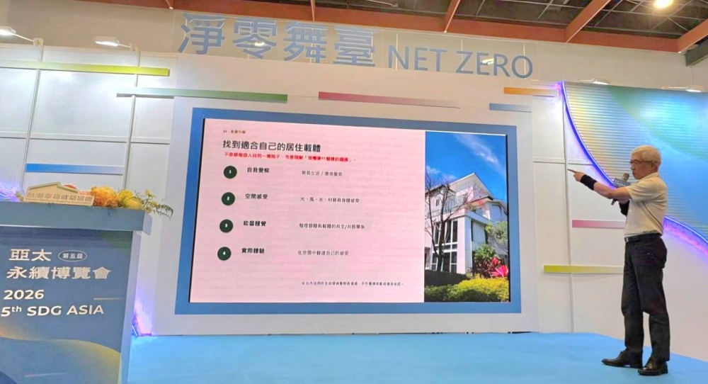 房市回歸理性  購屋從拚增值轉向健康住宅  萬澤大地實踐長期居住價值
