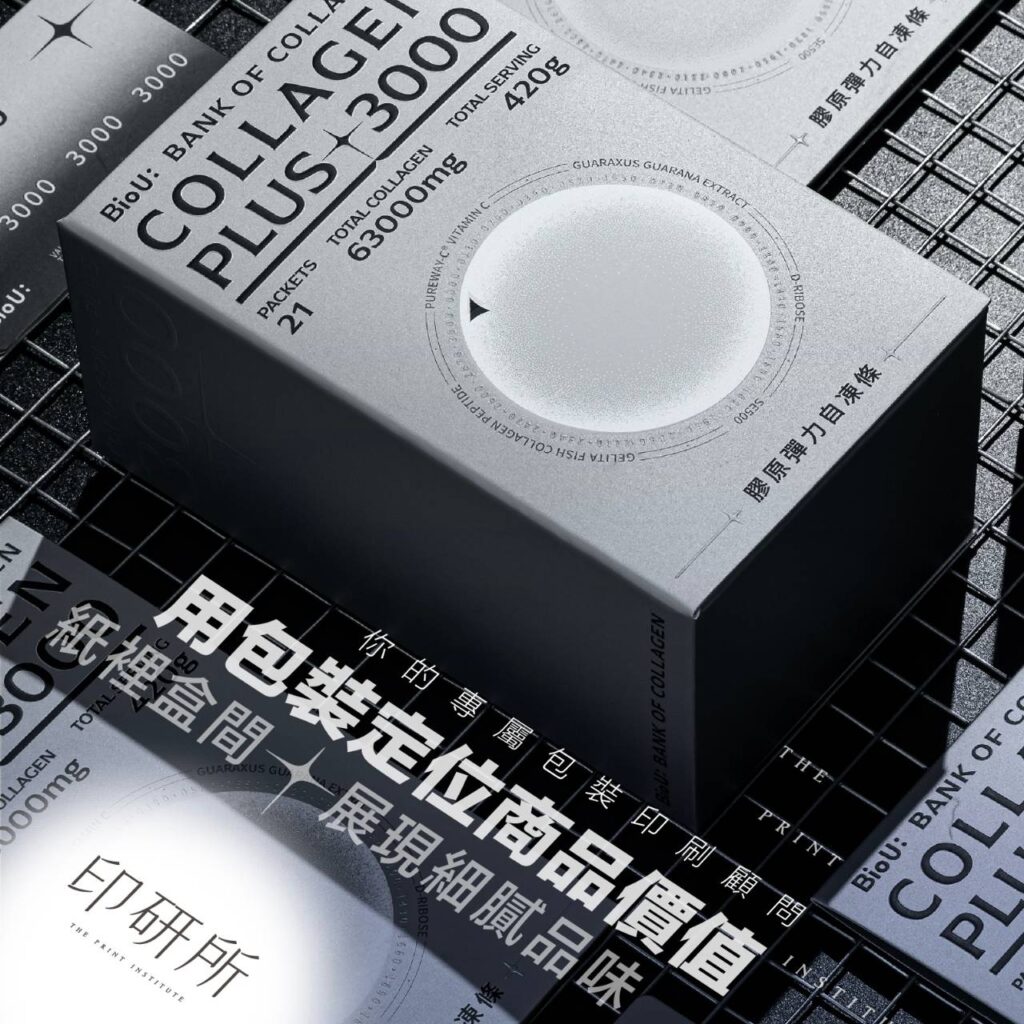 一張紙的厚度到立體驚喜，印研所用「工藝統籌」把印刷溫度刻進品牌日常