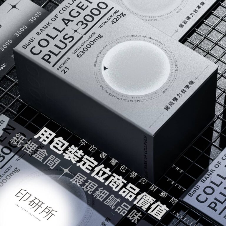 一張紙的厚度到立體驚喜，印研所用「工藝統籌」把印刷溫度刻進品牌日常