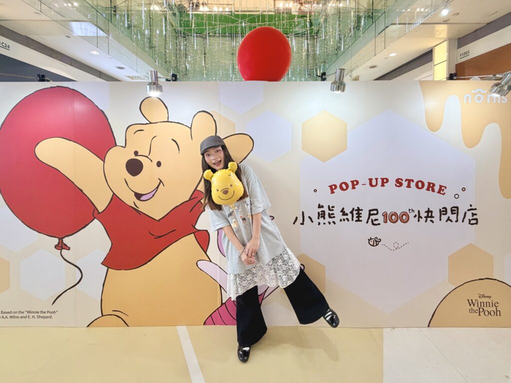 小熊維尼「100週年」熱潮登陸高雄夢時代！ 100款好物療癒你的每一天