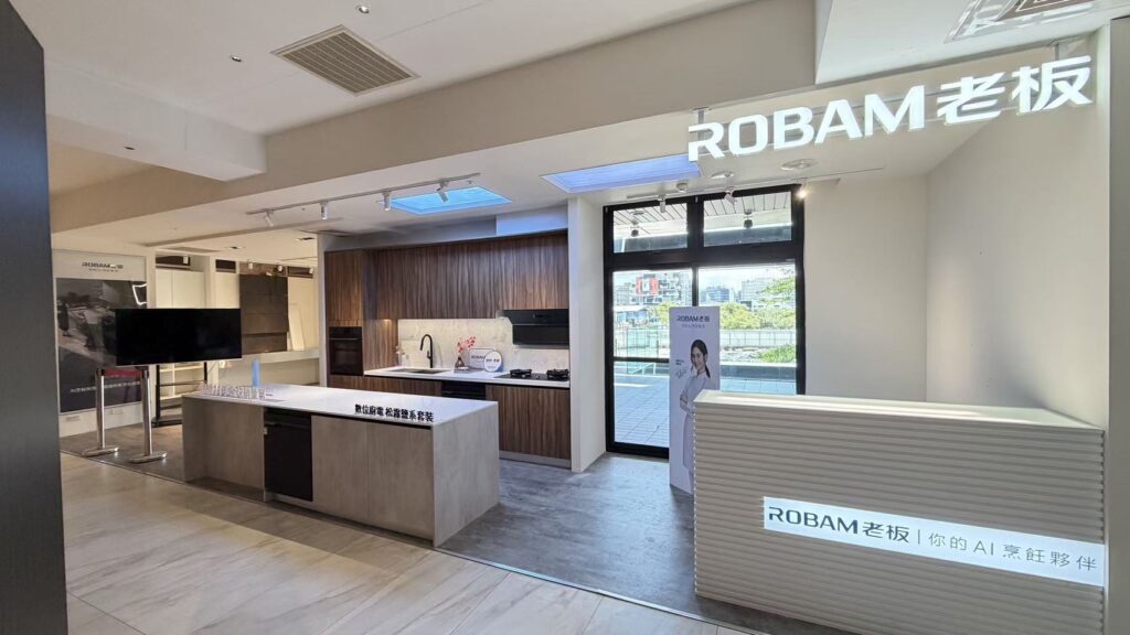 ROBAM老板電器以「極致吸力與食神AI」顛覆烹飪想像 融合理性工藝與生活溫度 打造留住幸福的家庭容器 ROBAM老板電器以「極致吸力與食神AI」顛覆烹飪想像 融合理性工藝與生活溫度 打造留住幸福的家庭容器