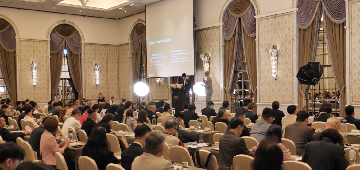 2026亞太家族辦公室高峰論壇聚焦「健康資產」 LUXE YOUNG AI智能戒環於亞太家族辦公室高峰論壇展示