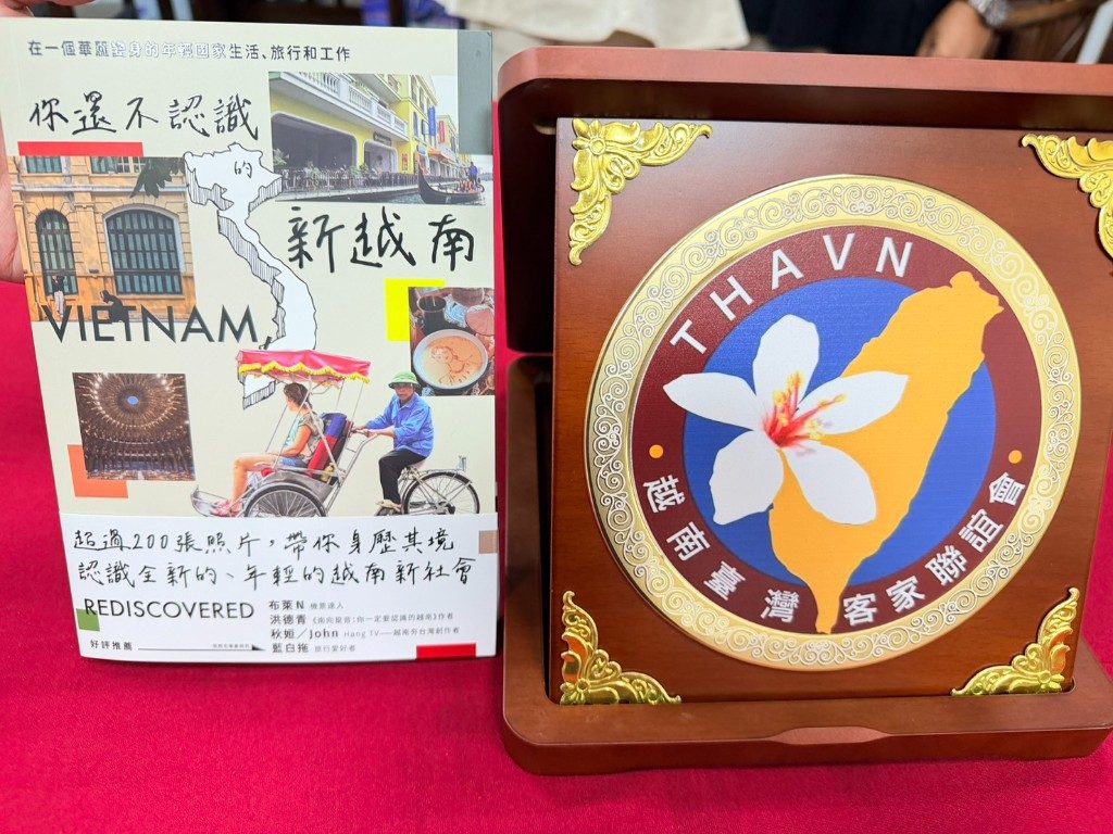 越南臺灣客家聯誼會盛情接待台灣文化藝術家王煌鵬、梅麗莎賢伉儷 致贈禮品交流情誼 越南臺灣客家聯誼會紀念牌與新越南書籍