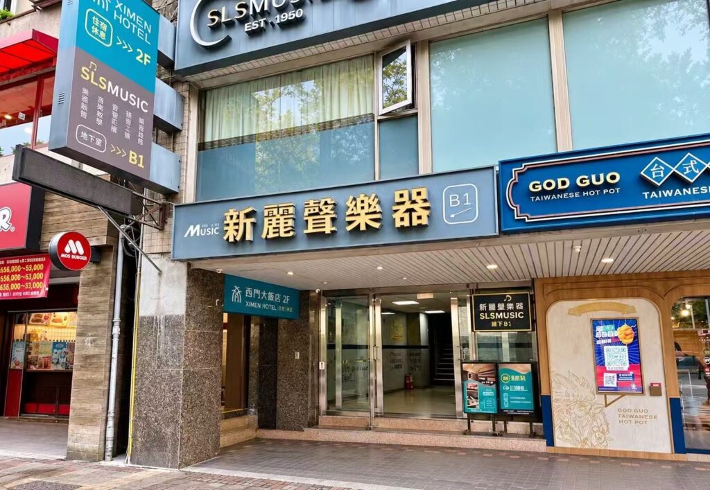 新麗聲樂器以「聲音職人」精神跨越一甲子 融合理性設備與真實手感 為新世代創作者定錨音樂靈魂 新麗聲樂器以「聲音職人」精神跨越一甲子 融合理性設備與真實手感 為新世代創作者定錨音樂靈魂