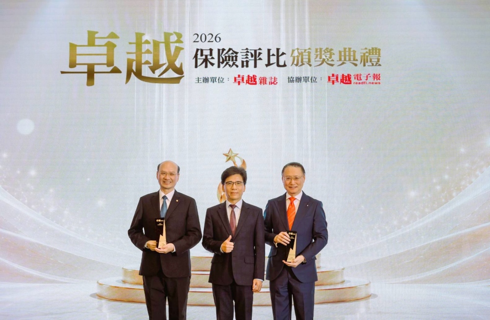 合庫人壽榮獲「2026卓越保險評比」雙料大獎 深耕社會公益與客戶信賴 合庫人壽榮獲「2026卓越保險評比」雙料大獎 深耕社會公益與客戶信賴