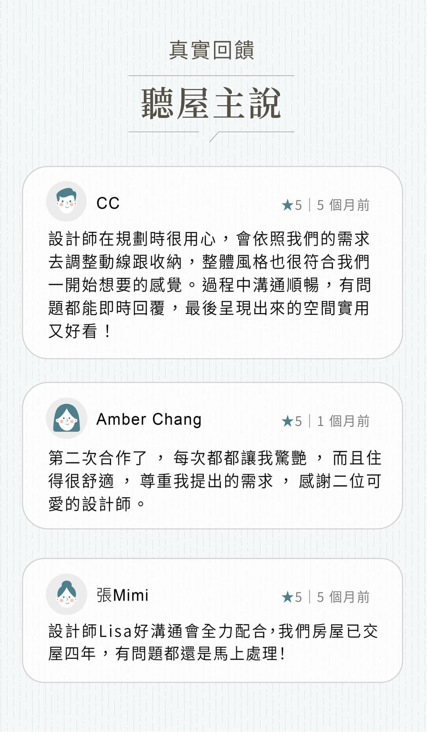 新成屋方案