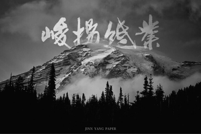 峻揚紙業以「匠心紙藝與循環農廢」重塑產業溫度 走過三十載風雨 傳遞最真摯的用紙哲學