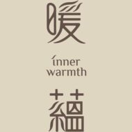 Inner Warmth 暖蘊芳香學院
