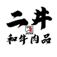 二井肉品水產